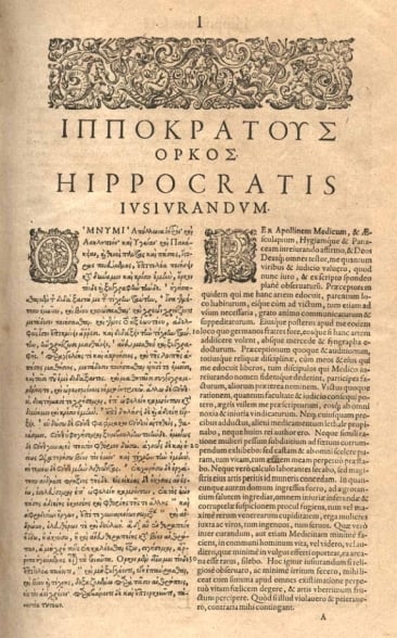 Texto grego e latino do juramento de Hipcrates