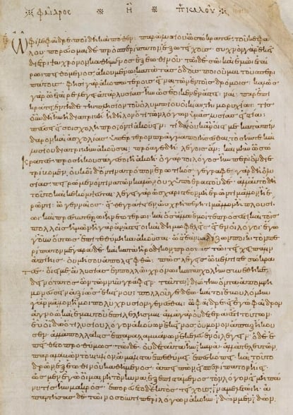 Manuscrito de Plato
