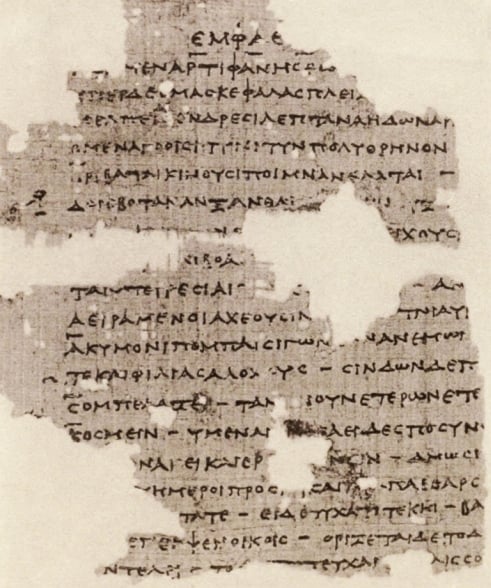 Papiro com fragmento de Eurípides