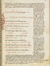 Manuscrito do Orestes, de Eurípides