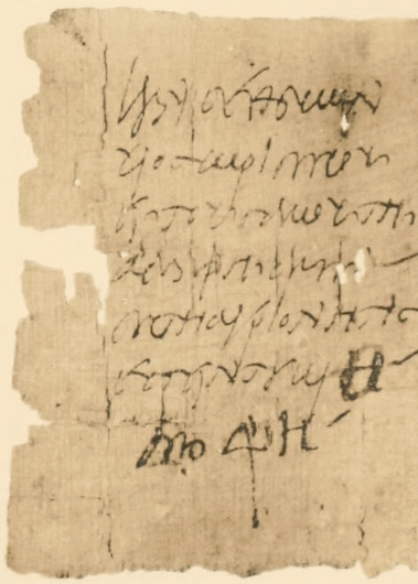Papiro de Oxirrinco 1487